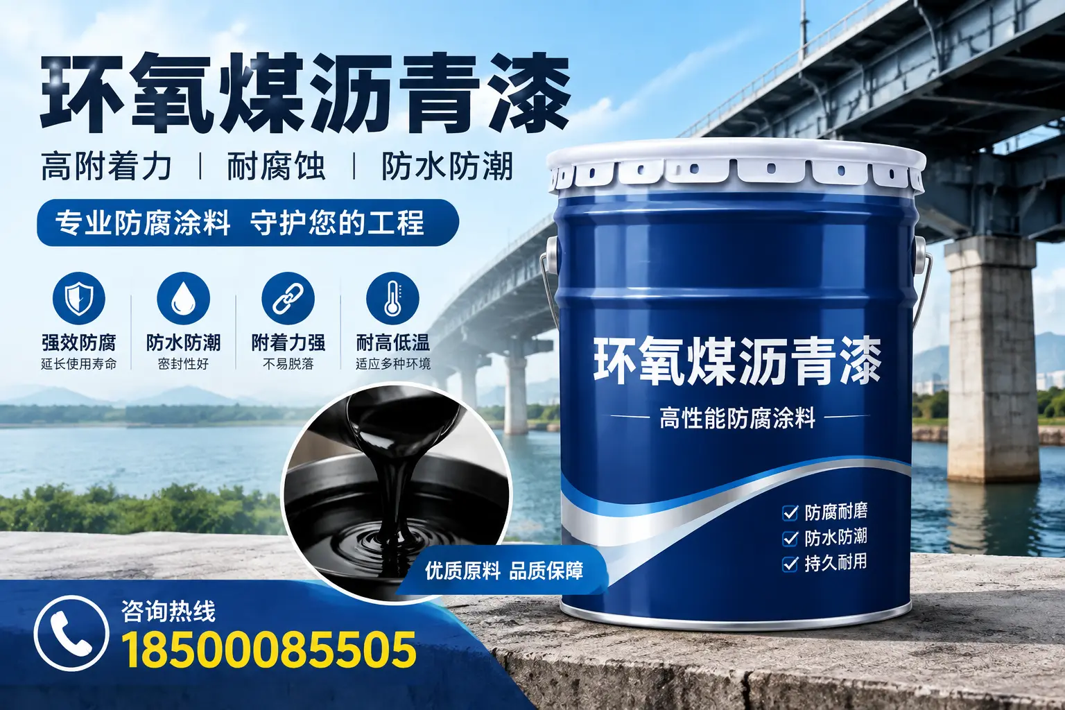 环氧煤沥青漆在茌平的市场需求分析